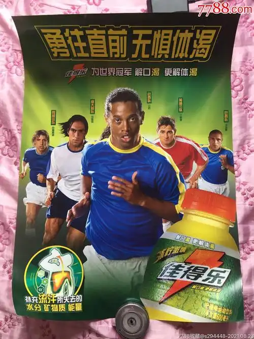此时愿意妥