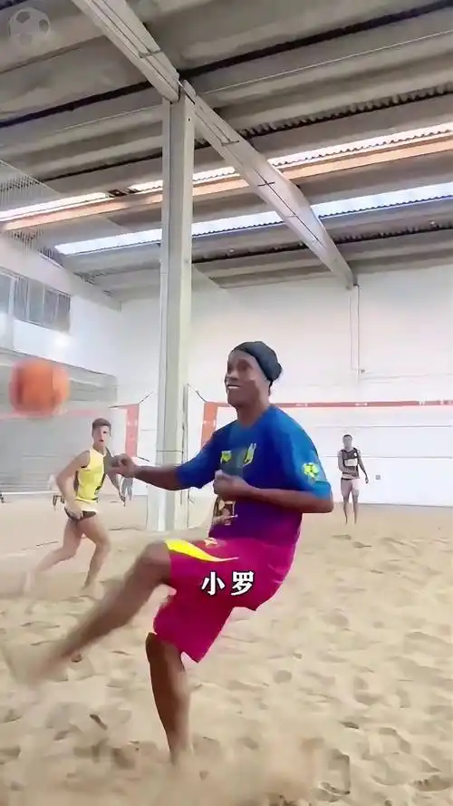 追平